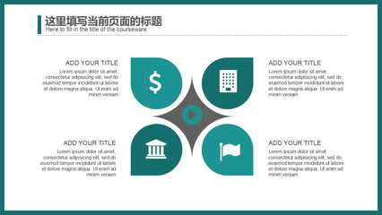國際互聯(lián)網(wǎng)絡與金融信息服務 融合驅(qū)動新時代金融創(chuàng)新